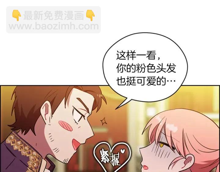 第78话 遇到变态15
