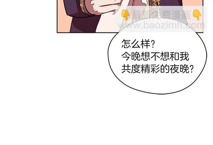 第78话 遇到变态18