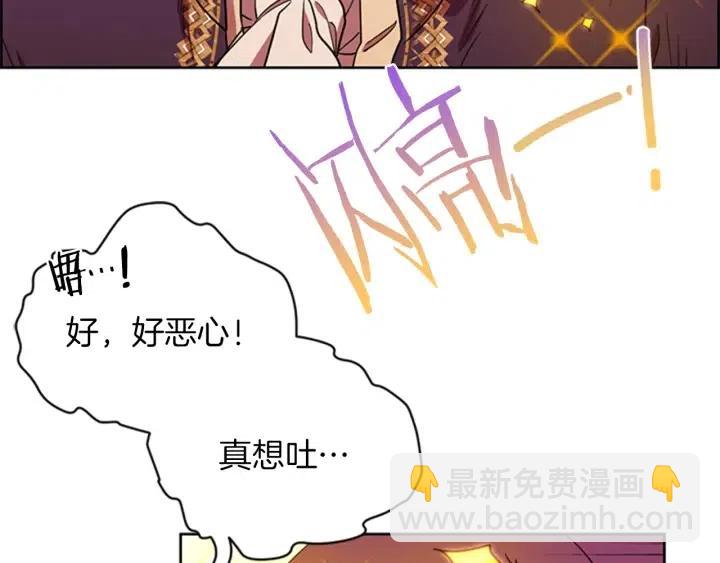 第78话 遇到变态21