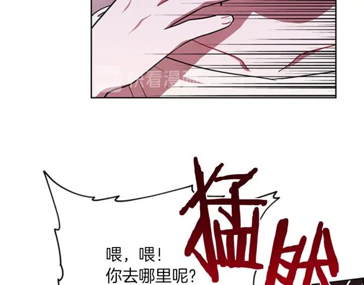 第78话 遇到变态23