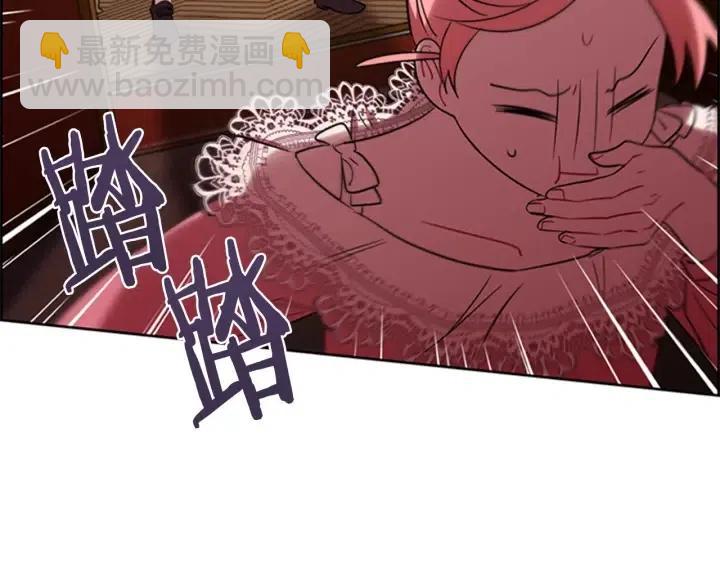 第78话 遇到变态25