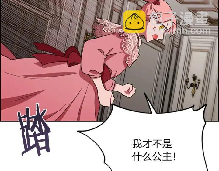 第78话 遇到变态30