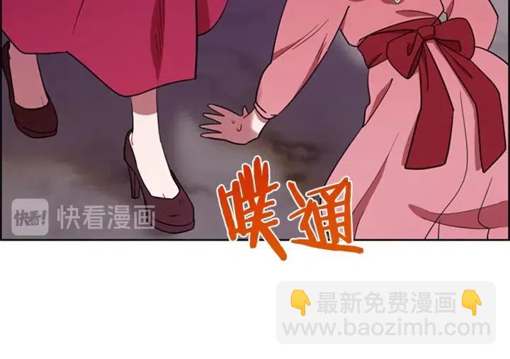 第78话 遇到变态36