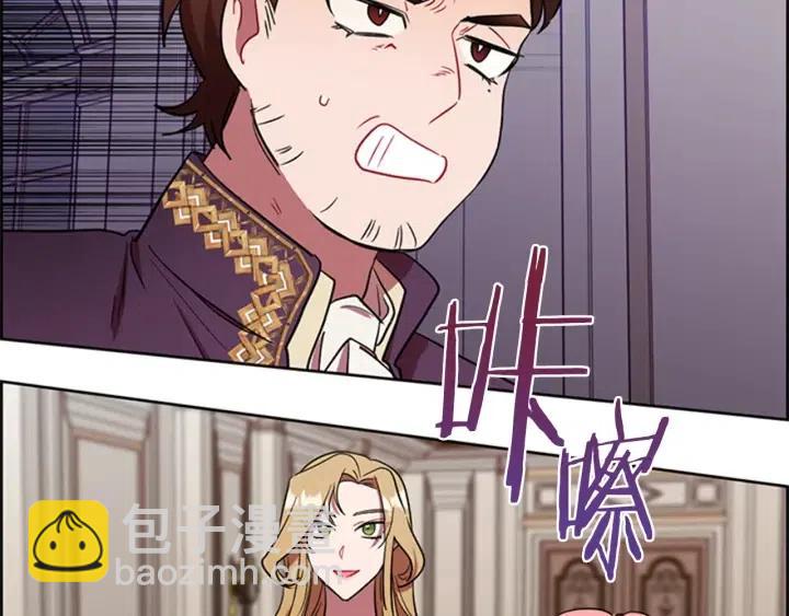 第78话 遇到变态40