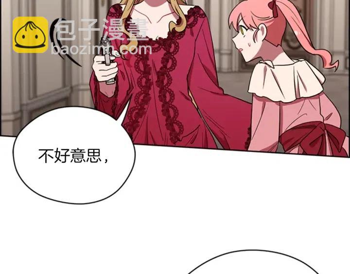第78话 遇到变态41