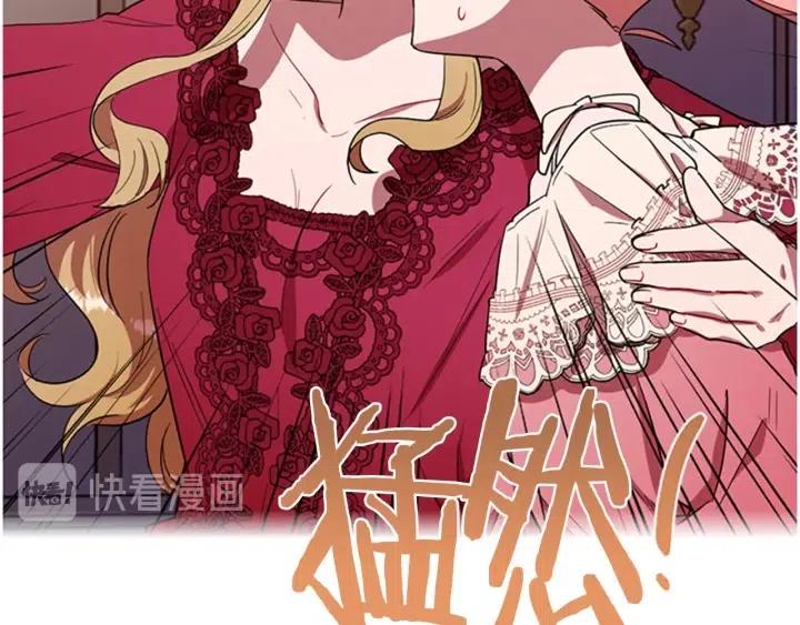 第78话 遇到变态43