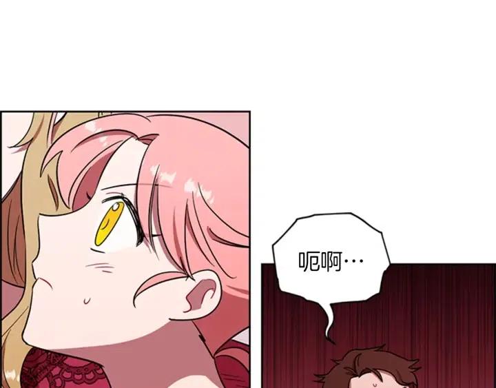 第78话 遇到变态45