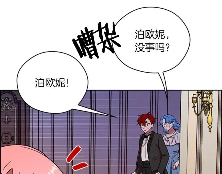 第78话 遇到变态51