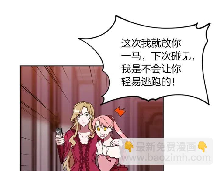第78话 遇到变态53