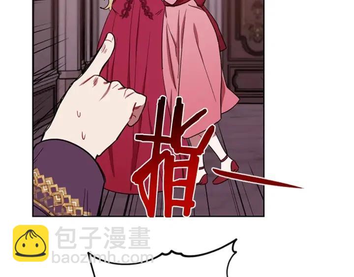 第78话 遇到变态54