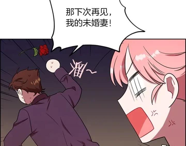 第78话 遇到变态55