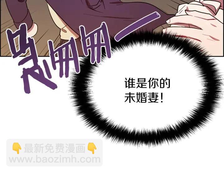 第78话 遇到变态56