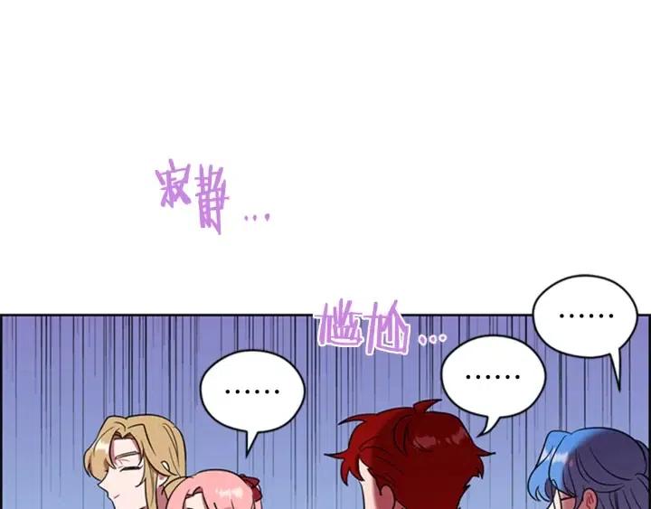 第78话 遇到变态57