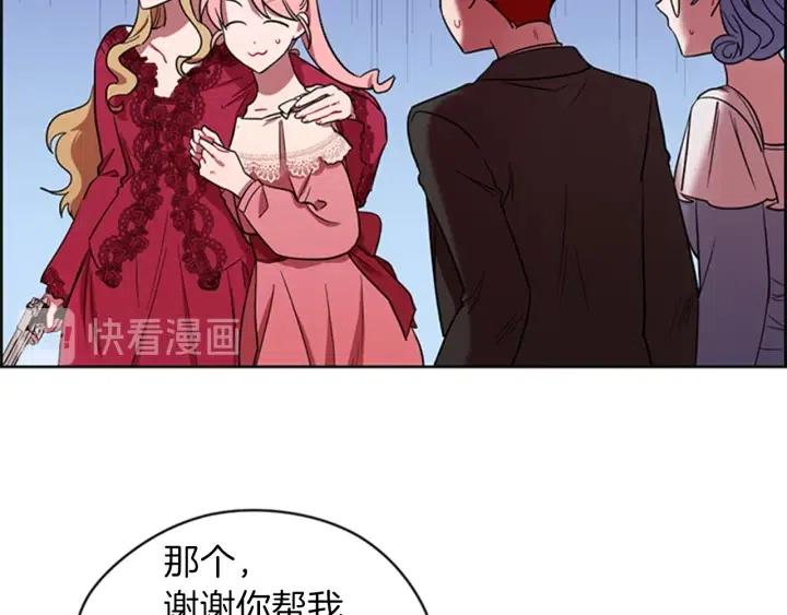 第78话 遇到变态58