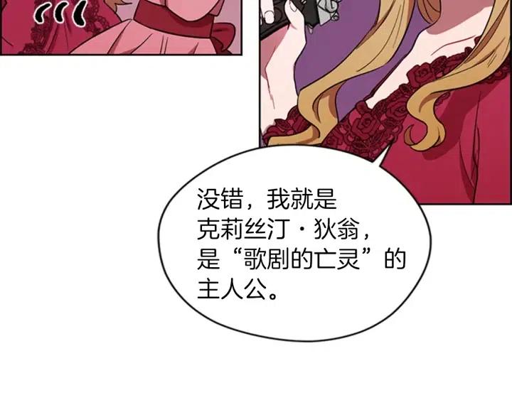第78话 遇到变态60