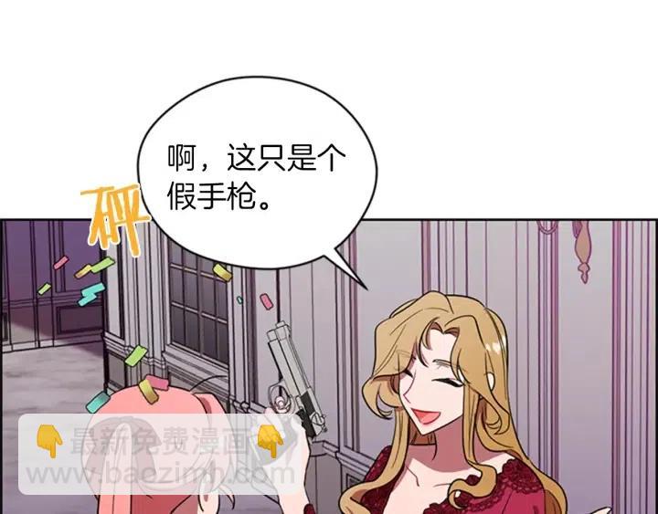 第78话 遇到变态61