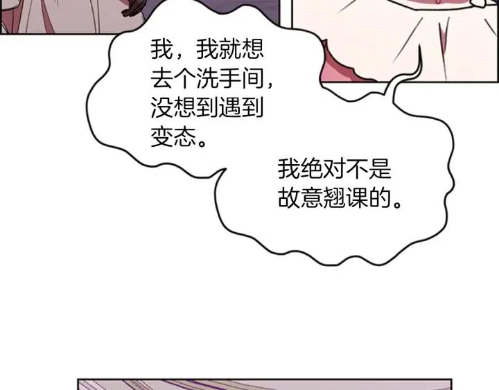 第78话 遇到变态64
