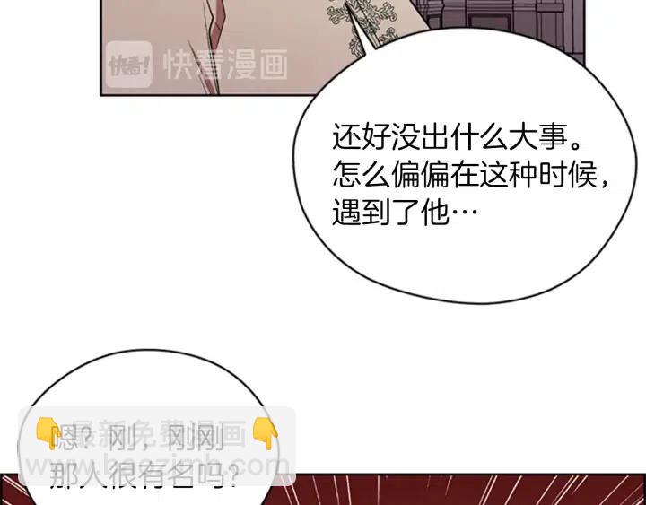 第78话 遇到变态66