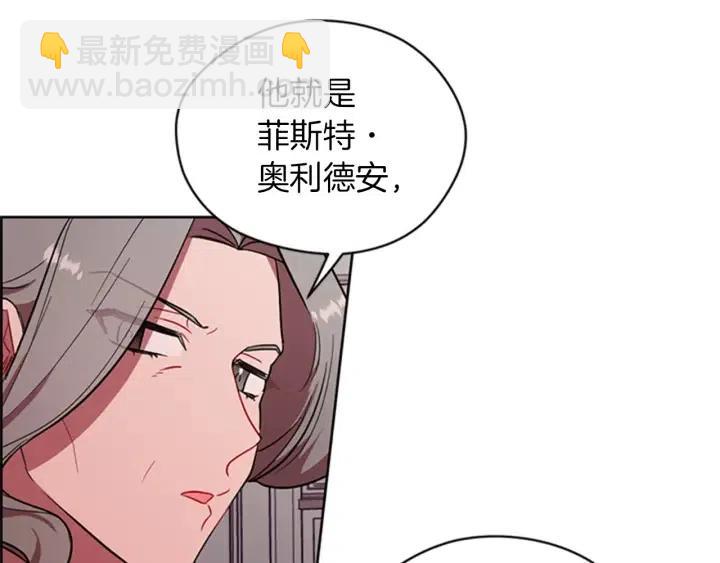 第78话 遇到变态68