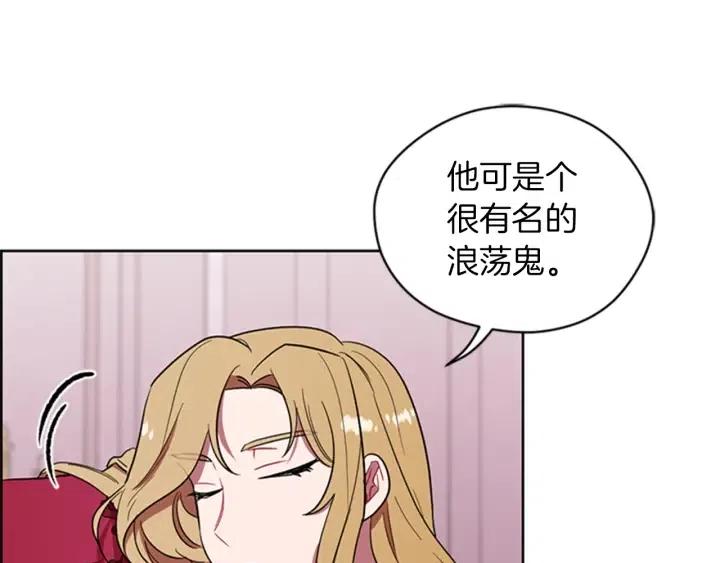 第78话 遇到变态71