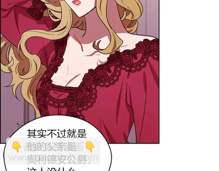 第78话 遇到变态72