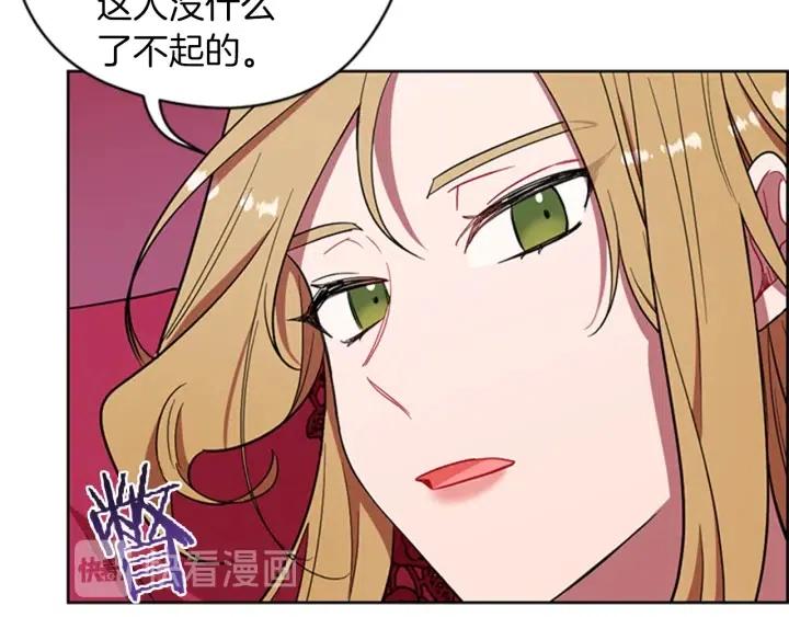 第78话 遇到变态73