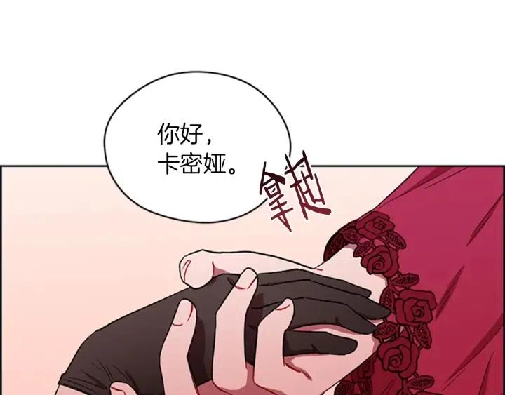 第78话 遇到变态76