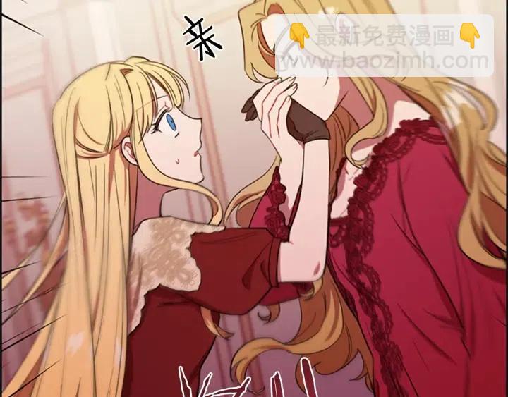 第78话 遇到变态78