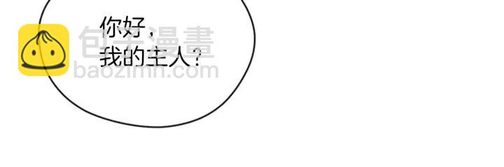 第78话 遇到变态81