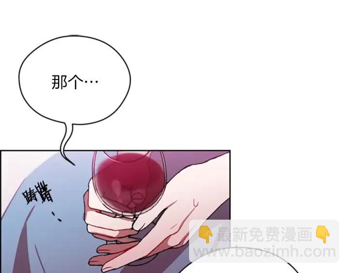 第78话 遇到变态88