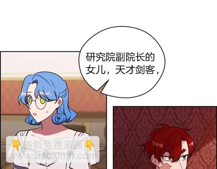 第78话 遇到变态92