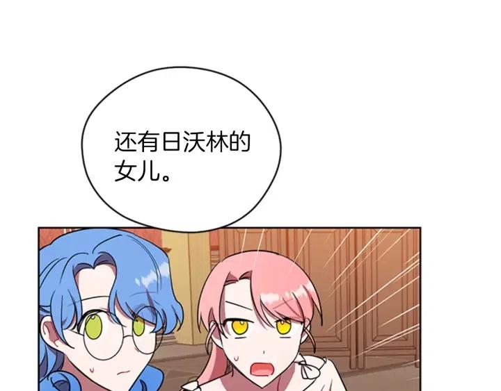 第78话 遇到变态94