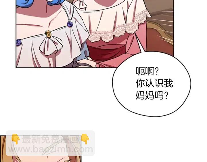 第78话 遇到变态95