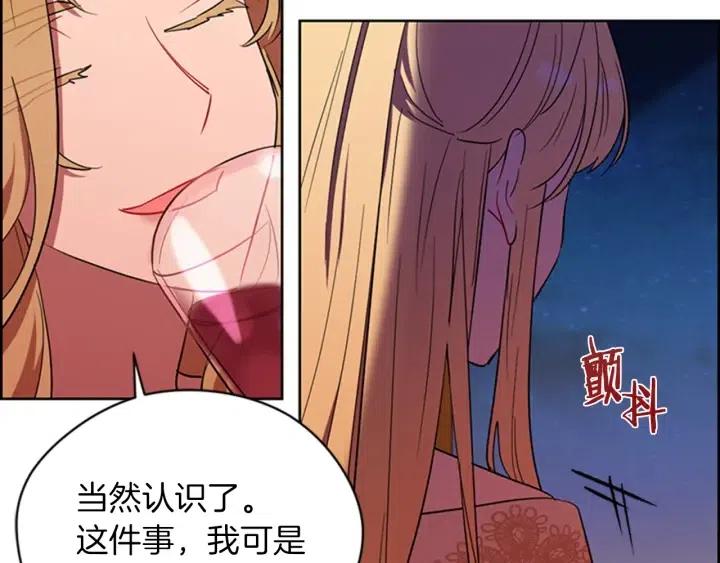 第78话 遇到变态96