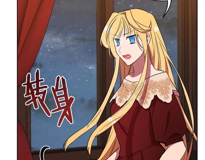 第78话 遇到变态98