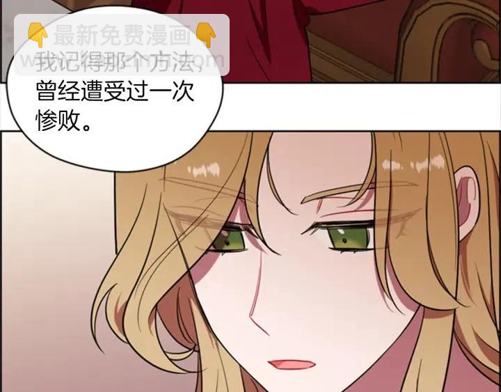 第79话 危险的想法10