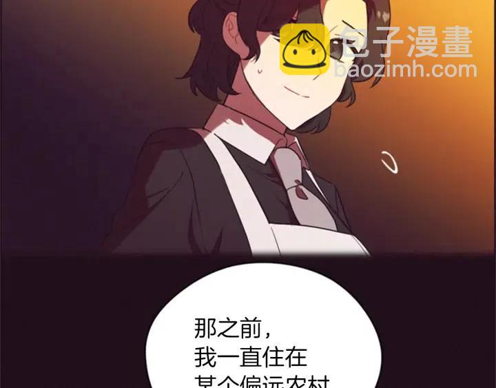 第79话 危险的想法104