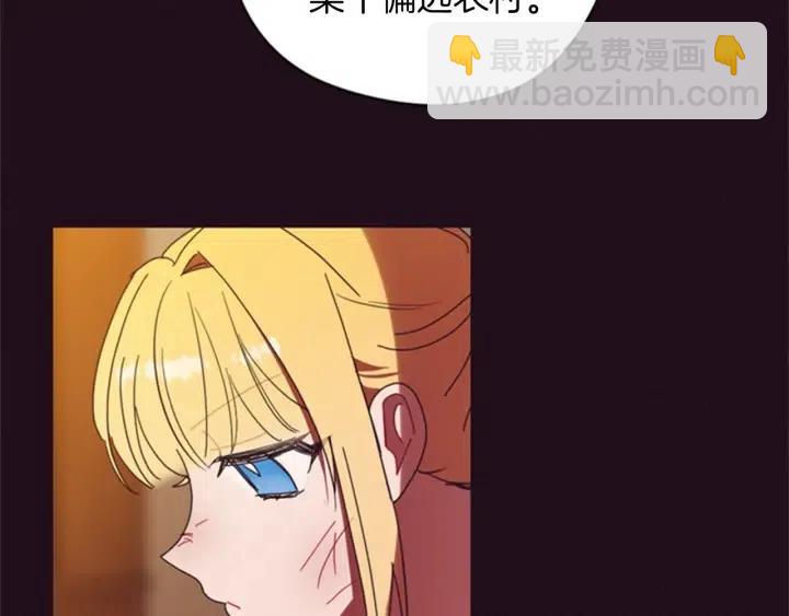 第79话 危险的想法105
