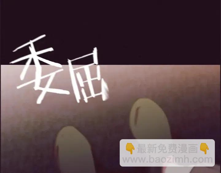 第79话 危险的想法108