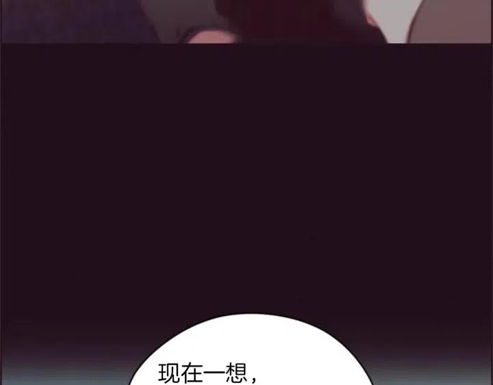 第79话 危险的想法109
