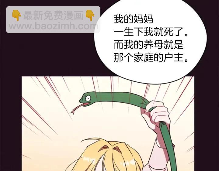 第79话 危险的想法112