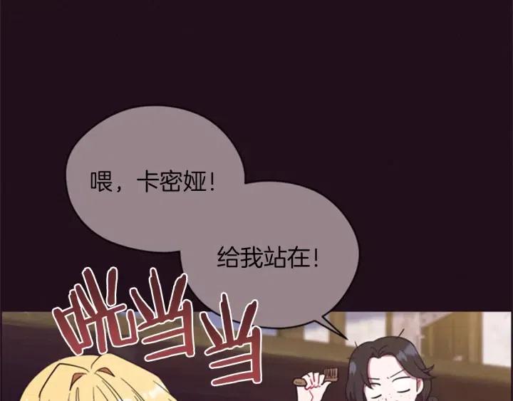 第79话 危险的想法114