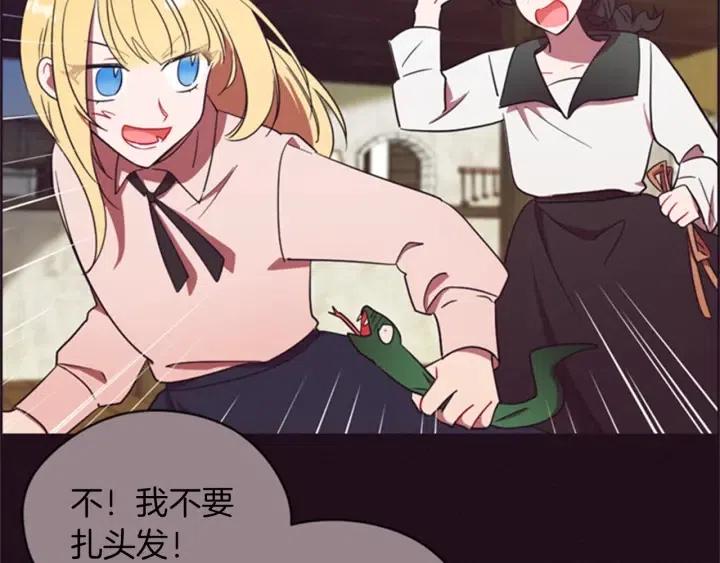 第79话 危险的想法115