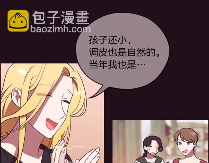 第79话 危险的想法121