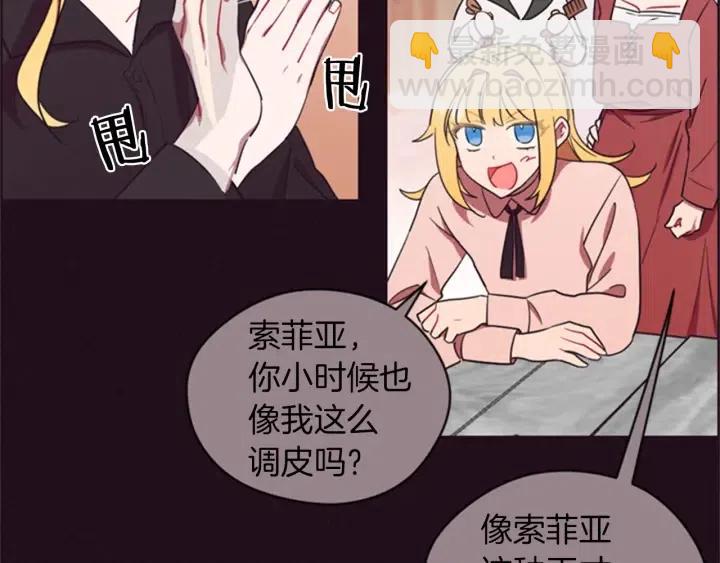 第79话 危险的想法122