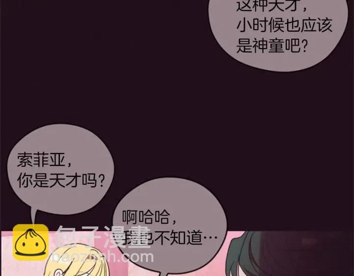 第79话 危险的想法123