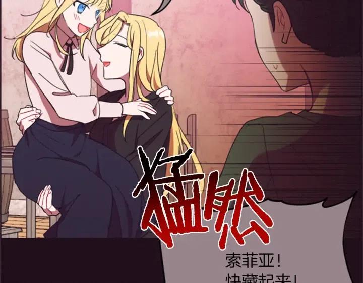 第79话 危险的想法124
