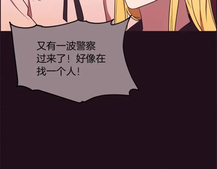 第79话 危险的想法126