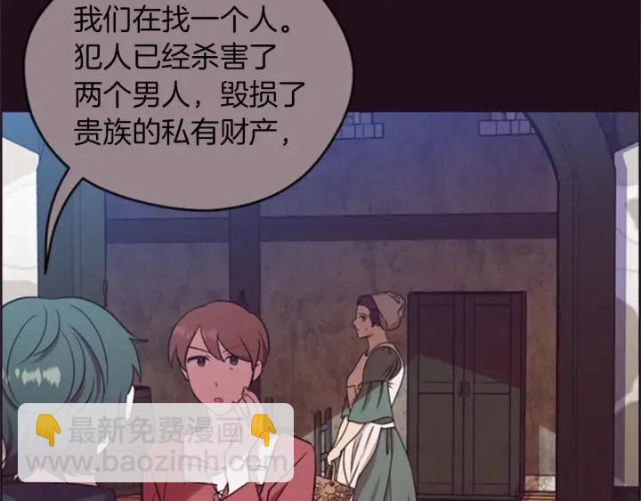 第79话 危险的想法132