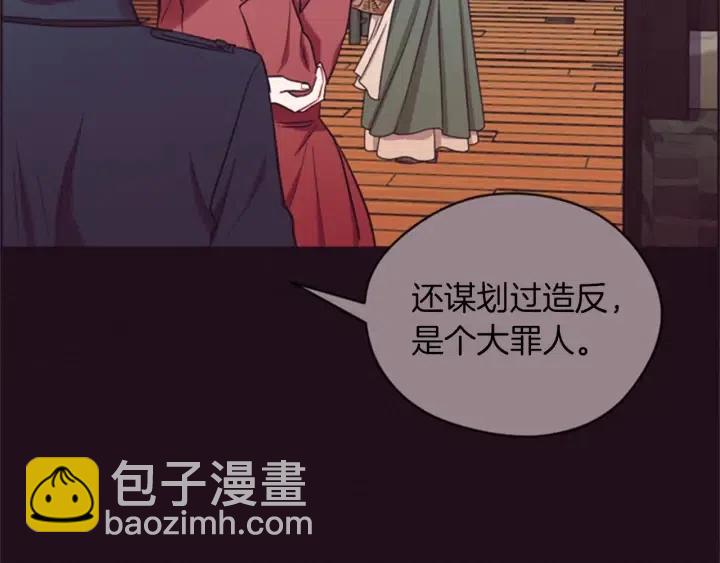 第79话 危险的想法133